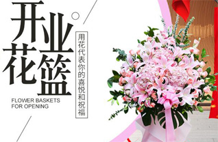 广东广州市天河区林和街道禺东西社区花篮配送